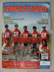 Sports Street magazine