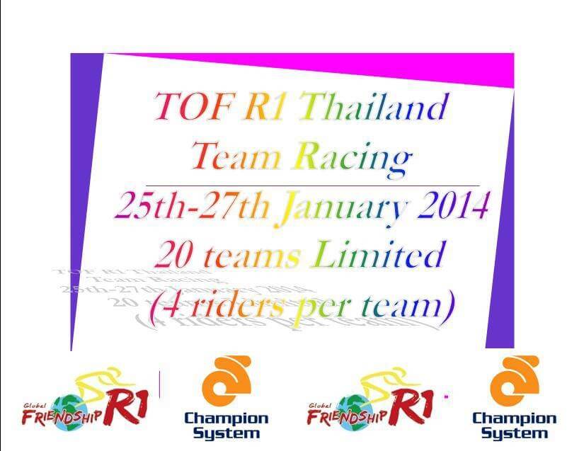 Tour of Friendship R1 Team racing