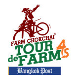 Logo Tour de Farm 2014