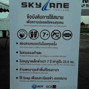Sky Lane rules