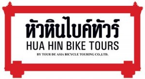 hua hin bike tours