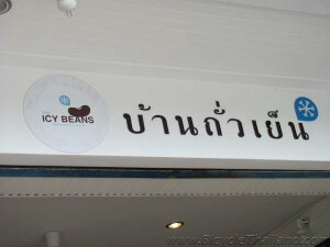 Icy Beans Hua Hin 5