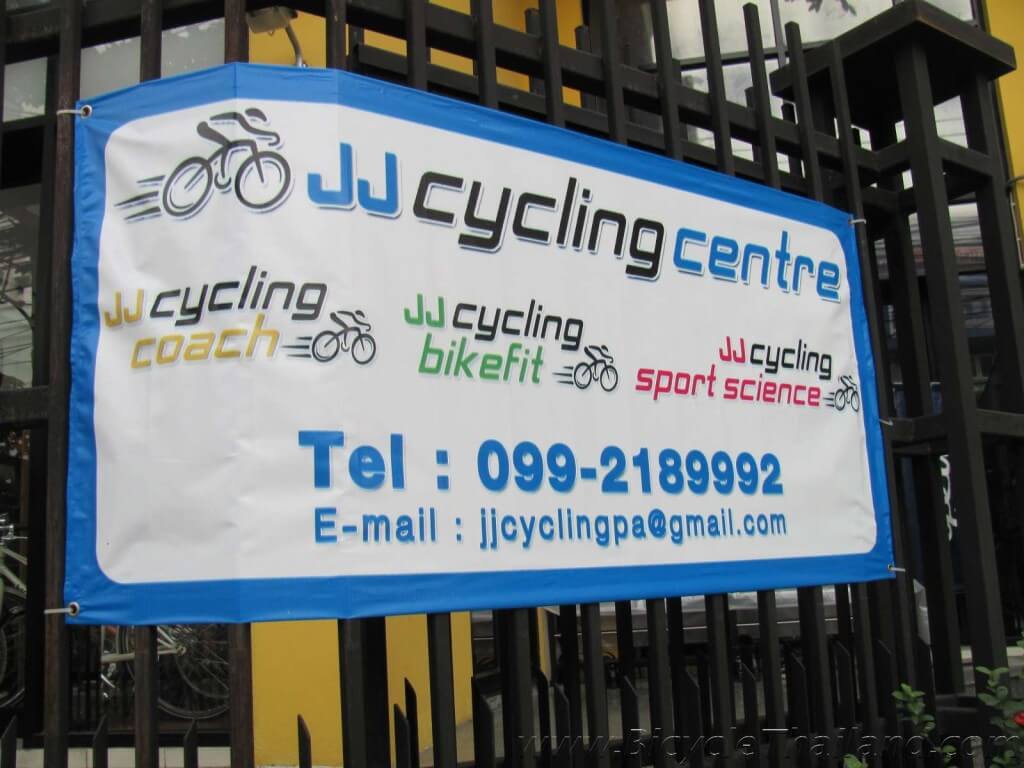 JJ Cycling Centre sign