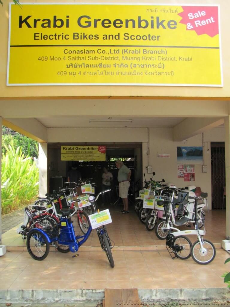Krabi shop main entrance