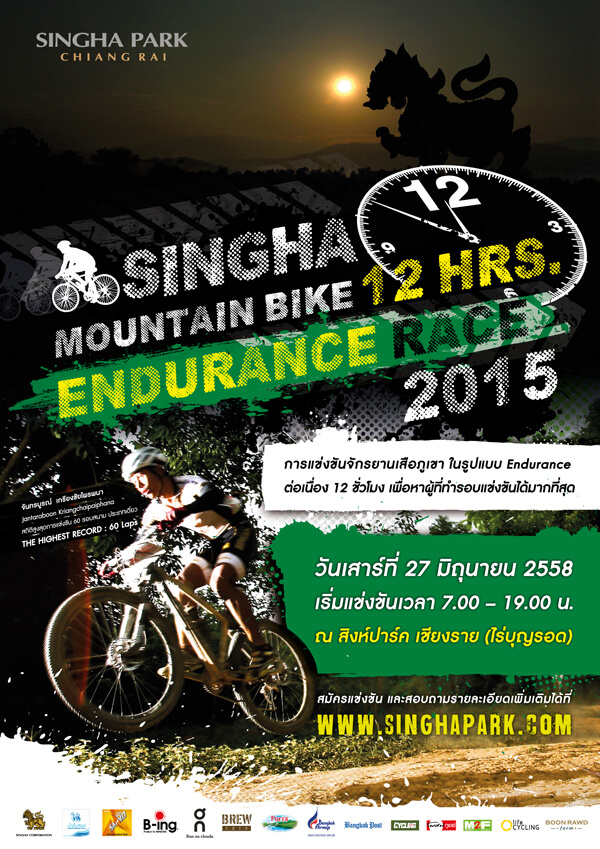 Top Pick Event Singha MTB 12 Hours Endurance Race 2015 Bicycle