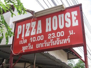 Pizza House restaurant main sign 2