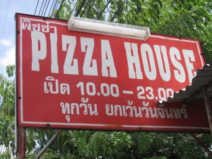 Pizza House restaurant main sign