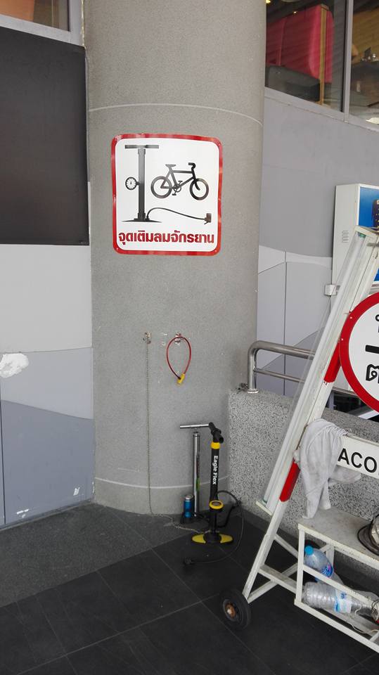 Bicycle parking at SEACON BANGKAE use of air pump