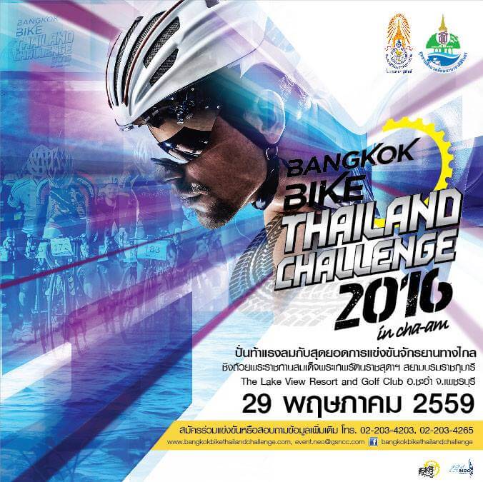 Bangkok Bike Thailand Challenge 2016 in Cha Am