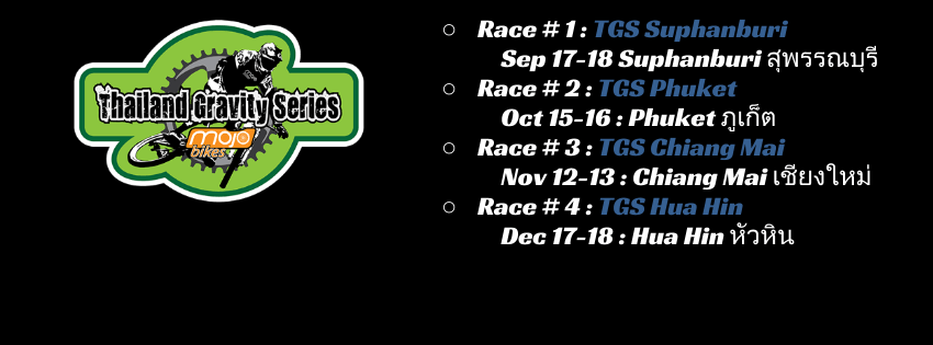 Thailand gravity series race schedule 2016