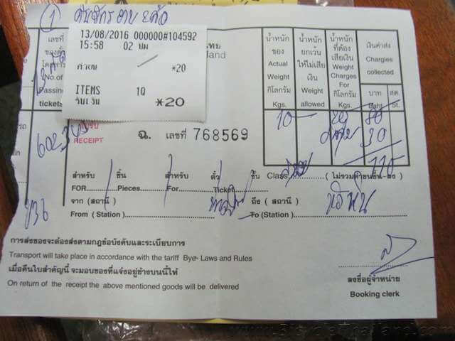 Hat Yai train station bicycle cargo ticket