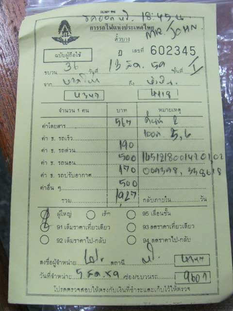 Hat Yai train station prebooked 1st class sleeper ticket