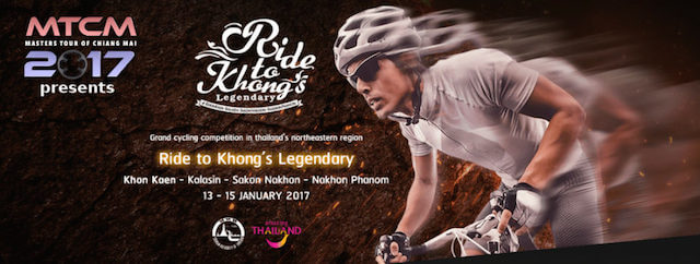 ride-to-khongs-legendary-2017-top-pick-event